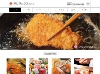 Website Screenshot 酉や喜兵衛 大館店