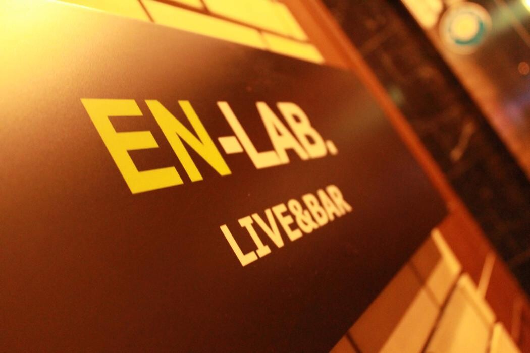 Images EN-LAB.