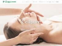 Website Screenshot セルピュア