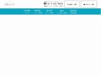 Website Screenshot クリアリー