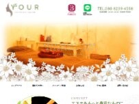 Website Screenshot エステサロン Your...