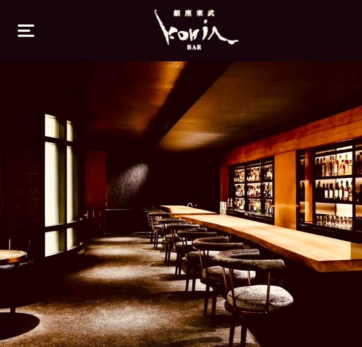 Images コートヤード・マリオット銀座東武バー KORIN