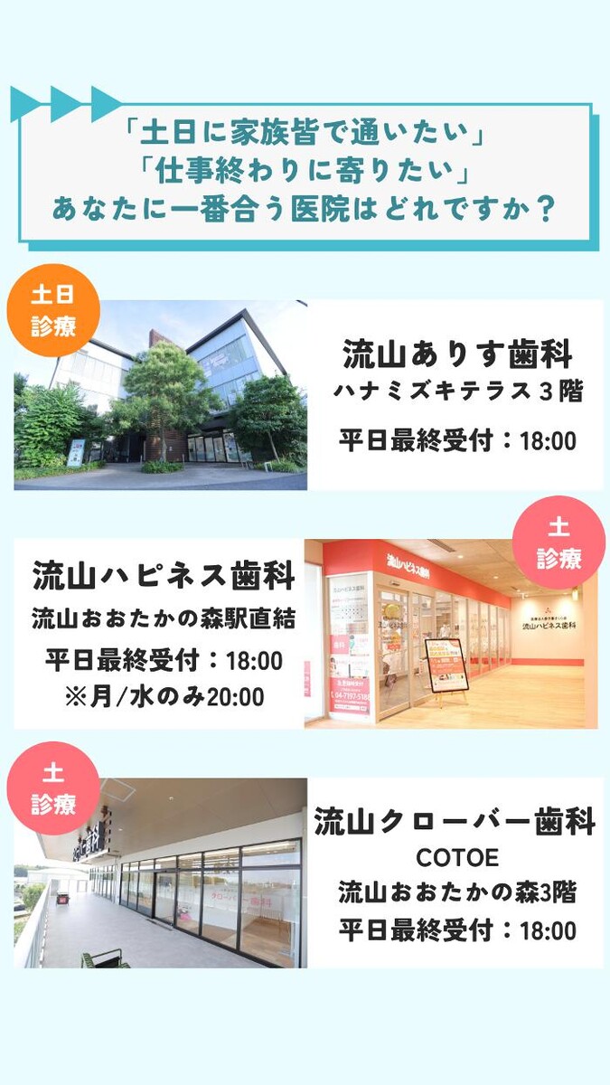 Images きらり大森歯科