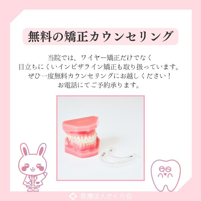 Images きらり大森歯科