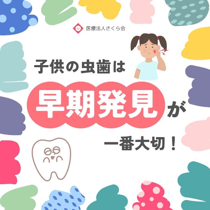 Images きらり大森歯科