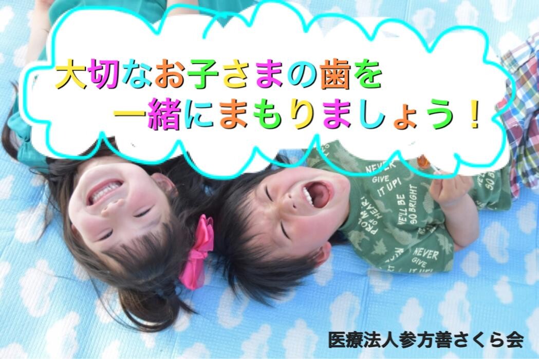 Images 春日井きらり歯科