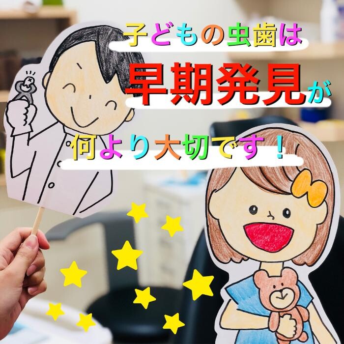 Images 春日井きらり歯科