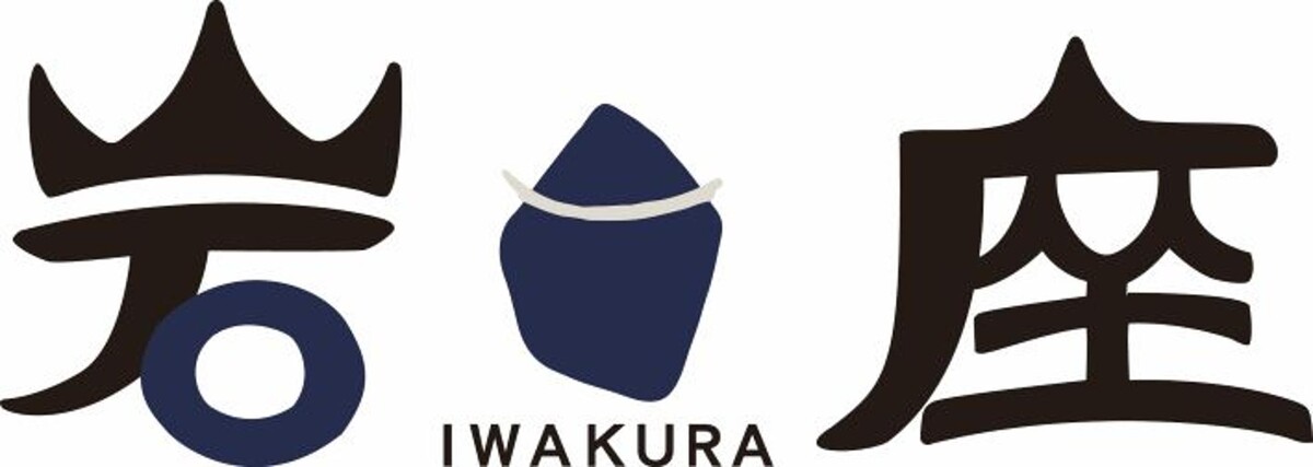 岩座 名古屋駅前店 Logo