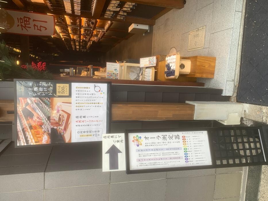 Images 岩座 名古屋駅前店