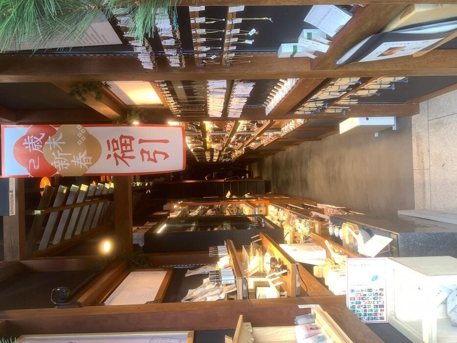 Images 岩座 名古屋駅前店