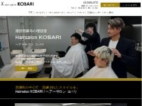 Website Screenshot Hairsalon KOBARI (Barbershop)