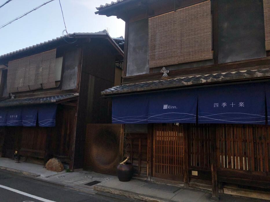 Images Rinn Gion Shirakawa（Rinnホテル 祇園白川）