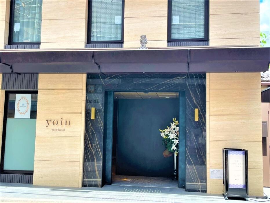 Images yoin hotel kyoto gion（余韻ホテル 京都祇園）
