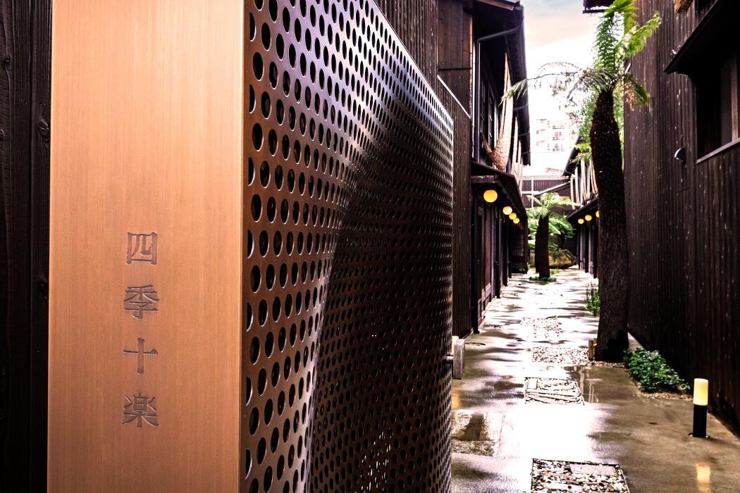 Images Rinn Shiki Juraku（Rinn 四季十楽）