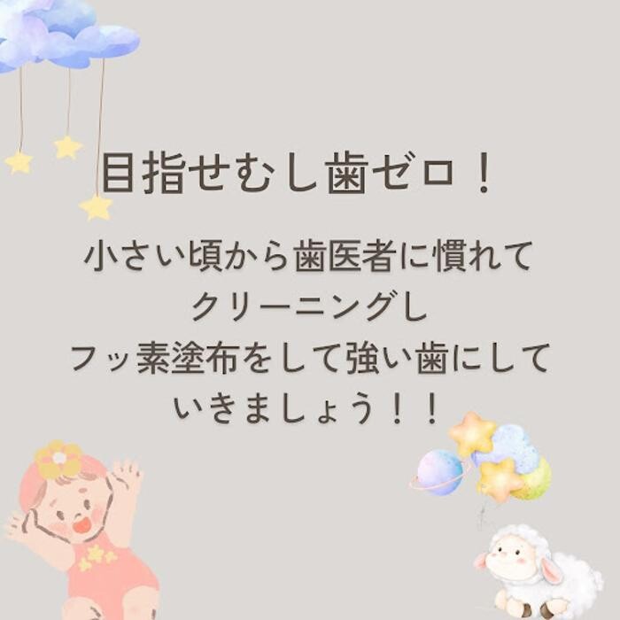 Images のの歯科・矯正歯科