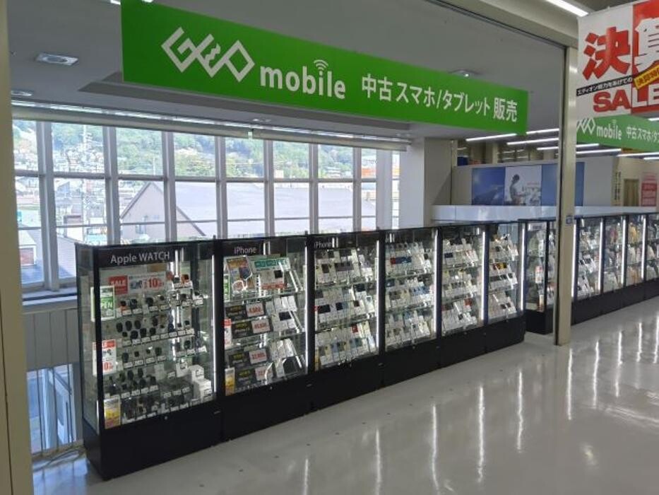 Images ゲオモバイルエディオン八木店