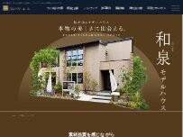 Website Screenshot クレバリーホーム和泉・岸和田店