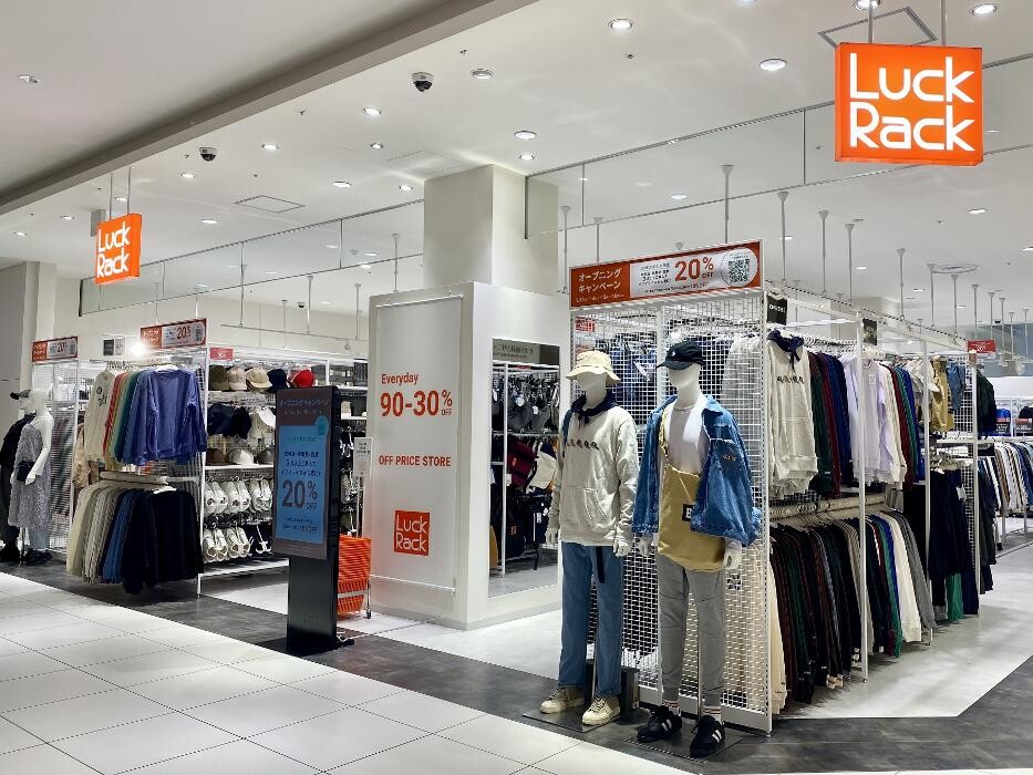 Images ラックラック セブンパーク天美店