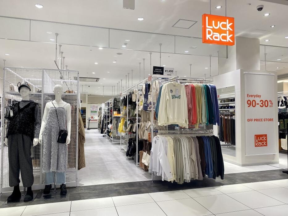 Images ラックラック セブンパーク天美店