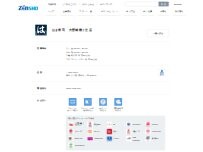 Website Screenshot はま寿司 大野城南ヶ丘店