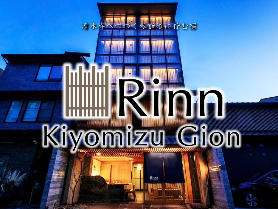 Images Rinn Kiyomizu Gion（Rinnホテル 清水祇園）