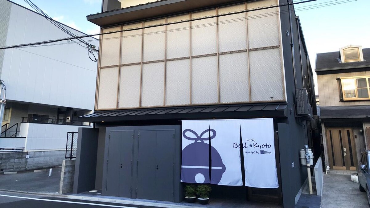 Images hotel Bell・Kyoto（ホテルベル京都）