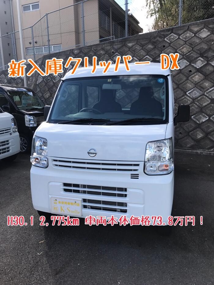 Images ケイスマイル洛西店