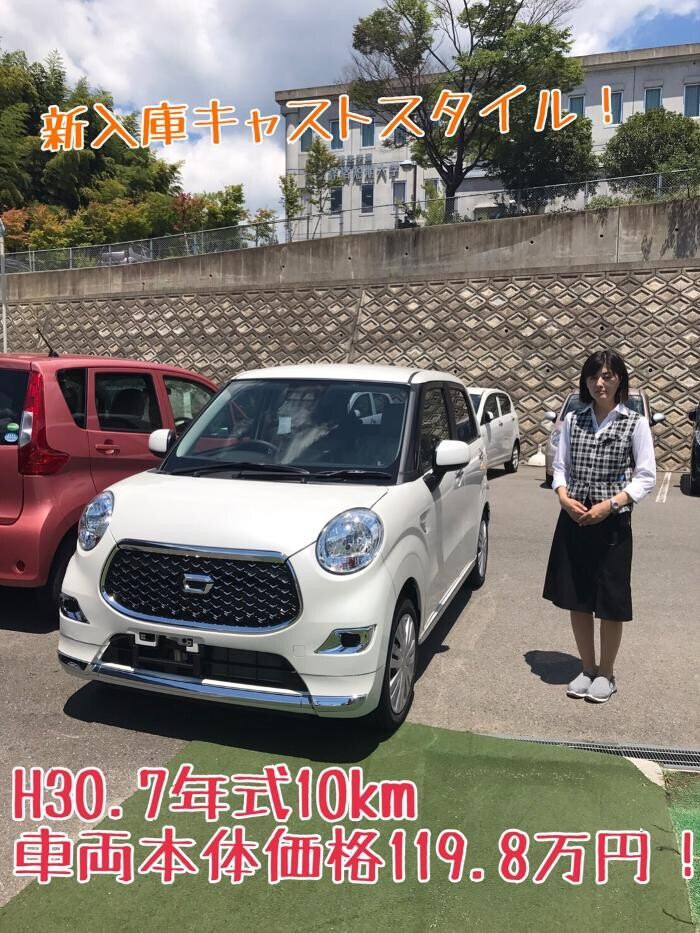 Images ケイスマイル洛西店