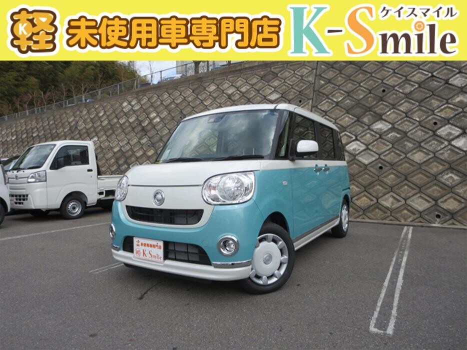 Images ケイスマイル洛西店