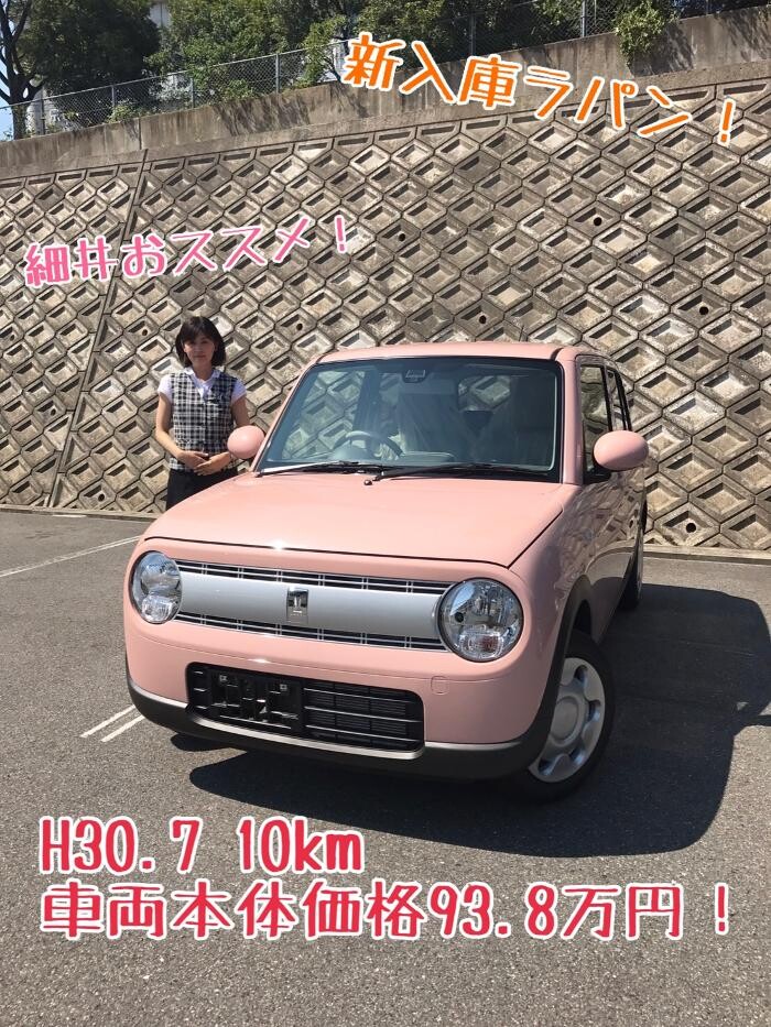 Images ケイスマイル洛西店