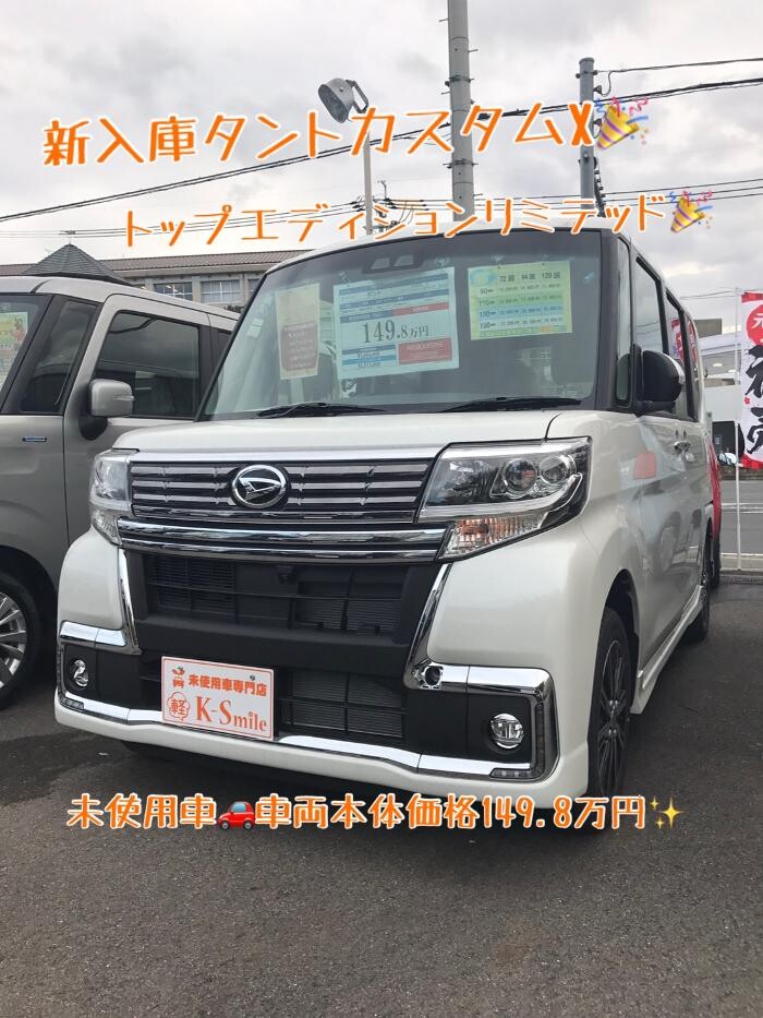 Images ケイスマイル洛西店