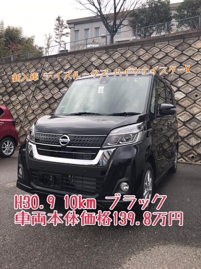 Images ケイスマイル洛西店