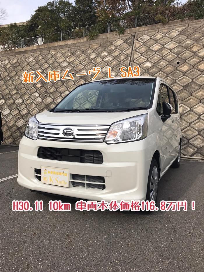 Images ケイスマイル洛西店