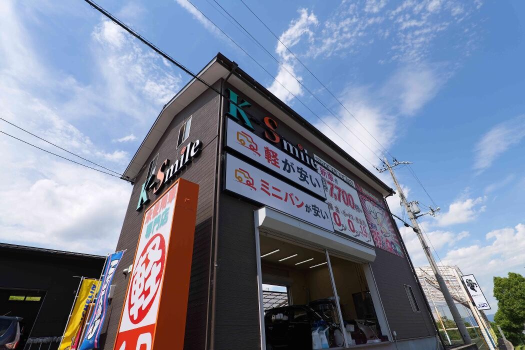 Images ケイスマイル洛西店