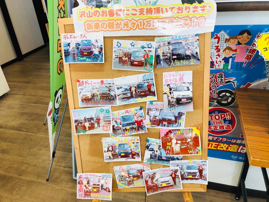 Images ケイスマイル宇治店