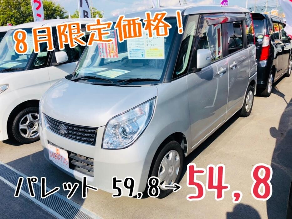 Images ケイスマイル宇治店