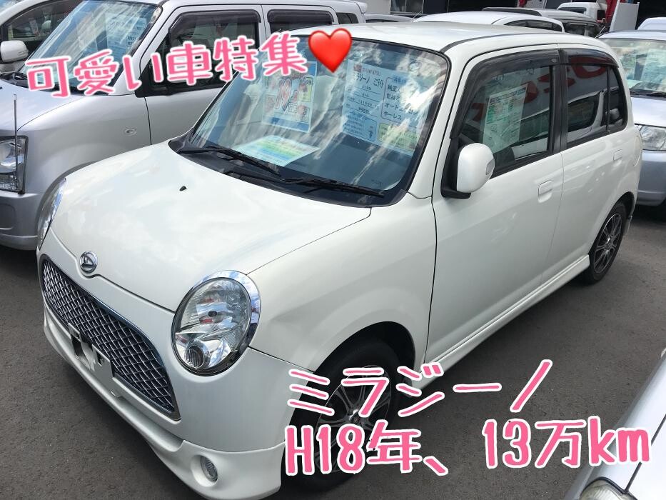 Images ケイスマイル宇治店