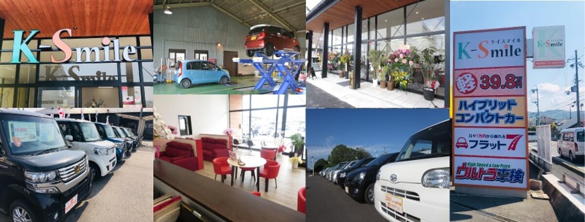 Images ケイスマイル宇治店