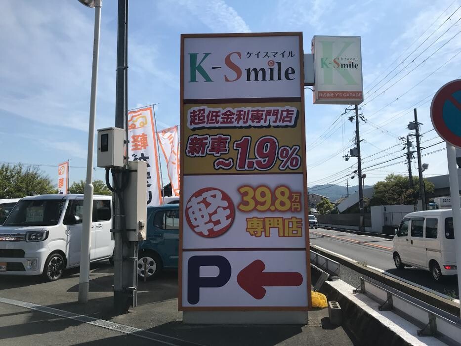 Images ケイスマイル宇治店