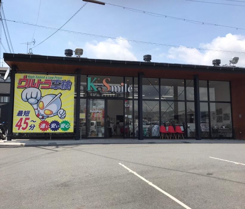 Images ケイスマイル宇治店