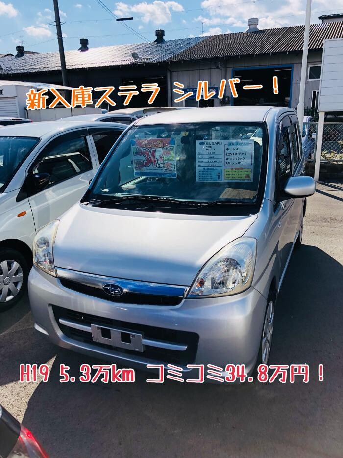 Images ケイスマイル宇治店