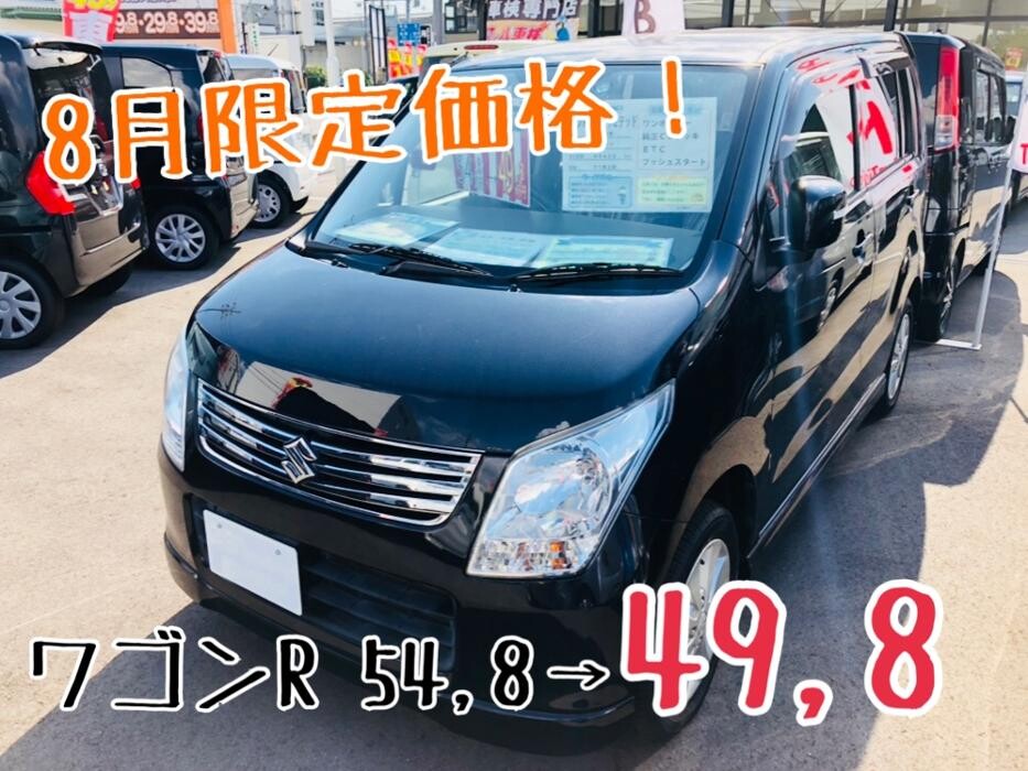 Images ケイスマイル宇治店