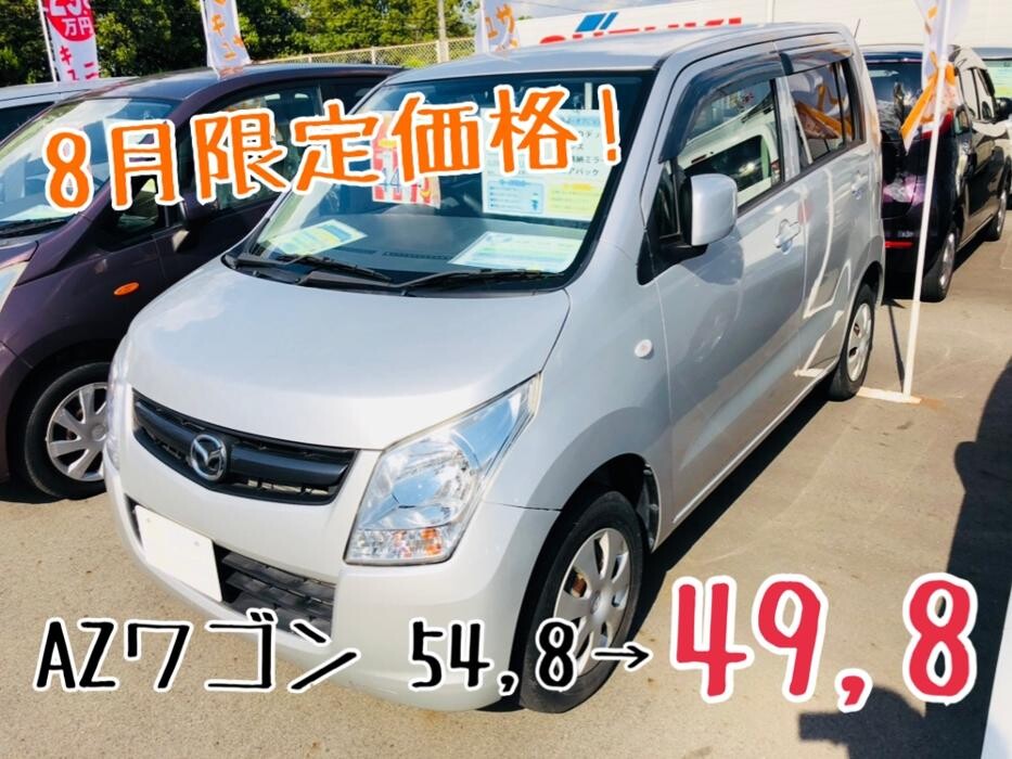 Images ケイスマイル宇治店