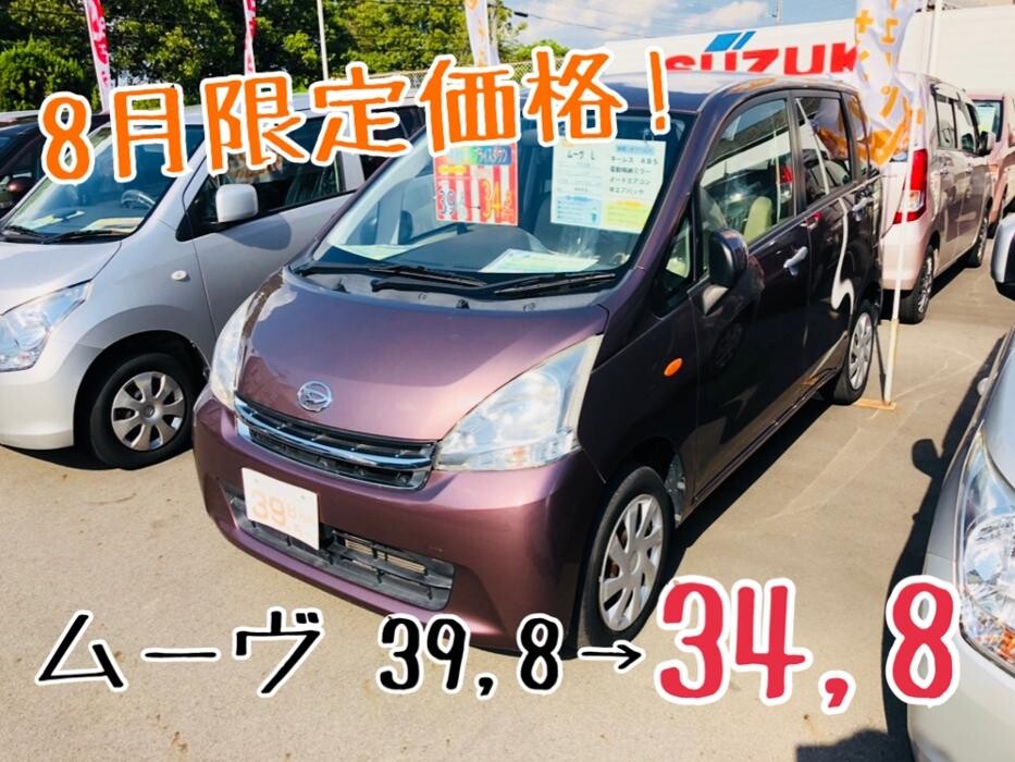 Images ケイスマイル宇治店