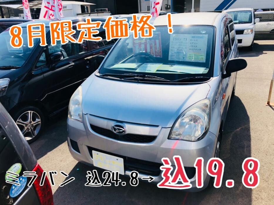 Images ケイスマイル宇治店