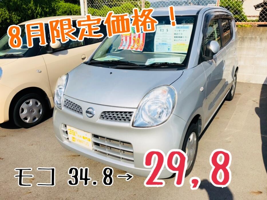 Images ケイスマイル宇治店