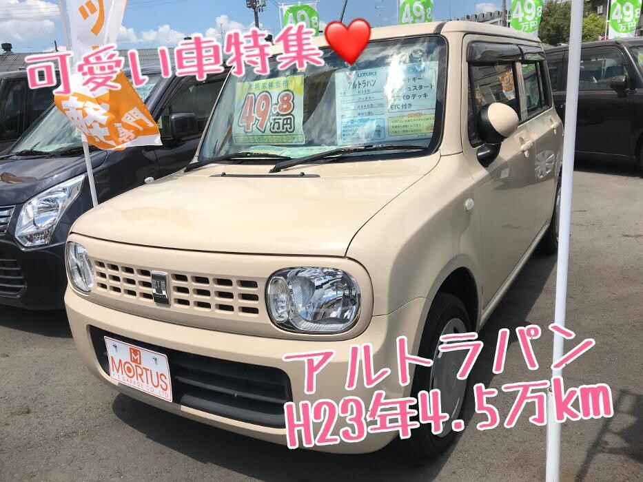 Images ケイスマイル宇治店