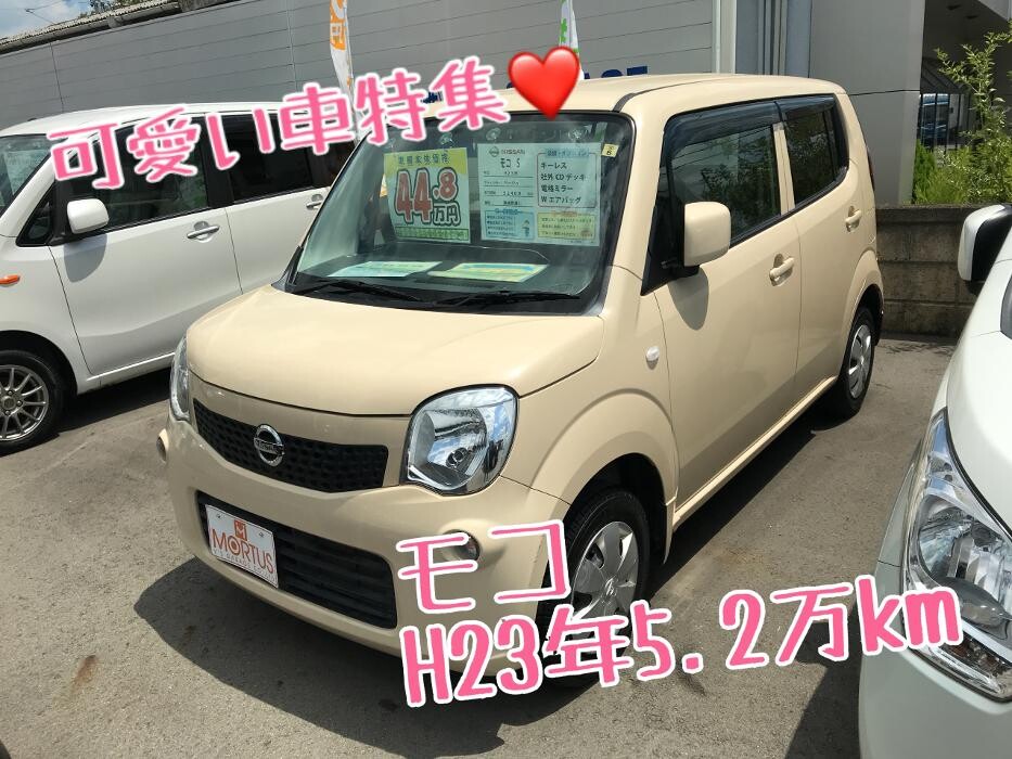 Images ケイスマイル宇治店