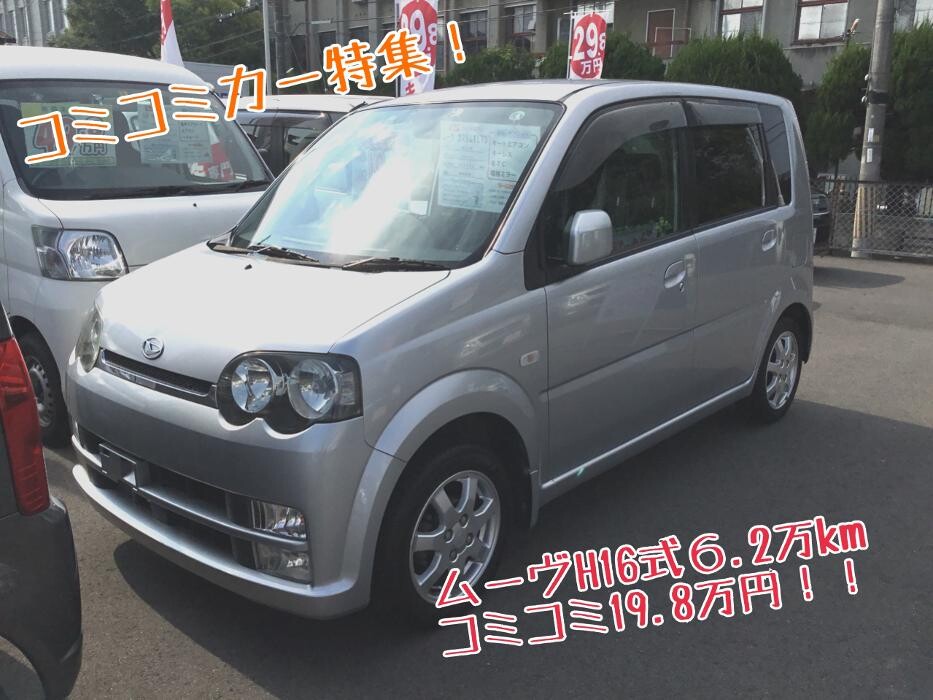 Images ケイスマイル宇治店