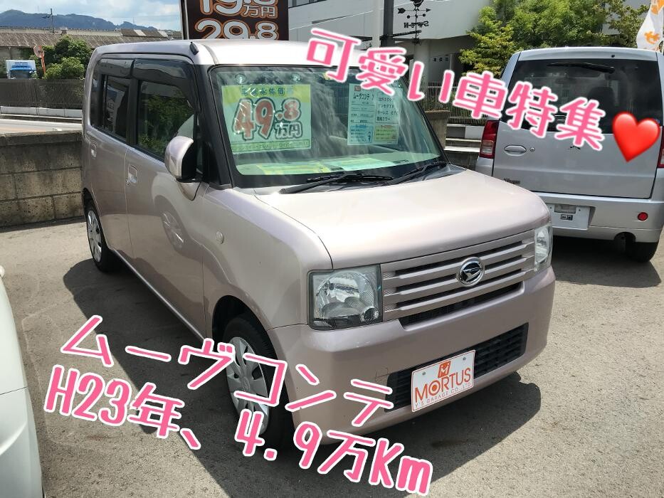 Images ケイスマイル宇治店